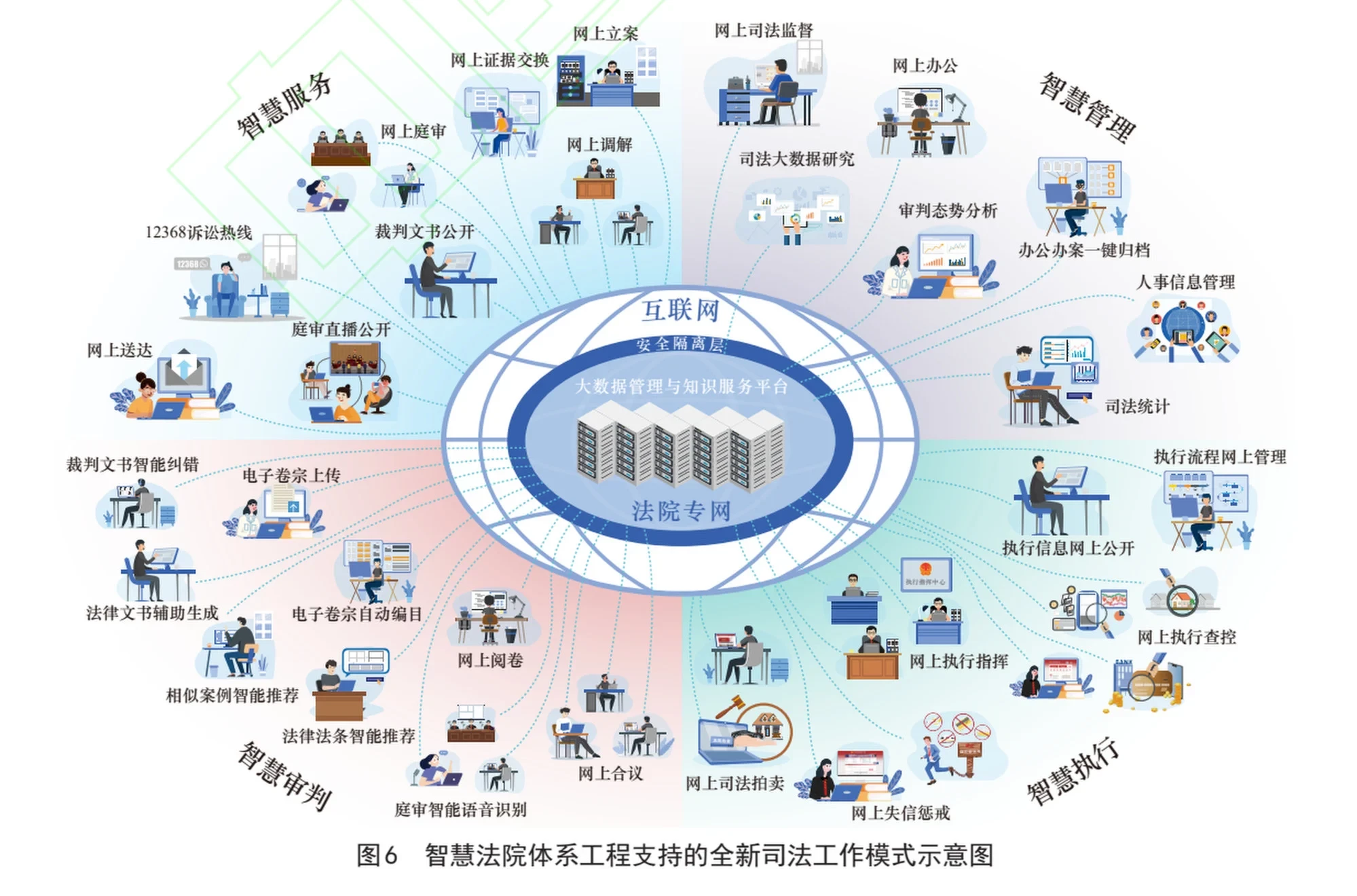 ai-tq-1754043402.webp